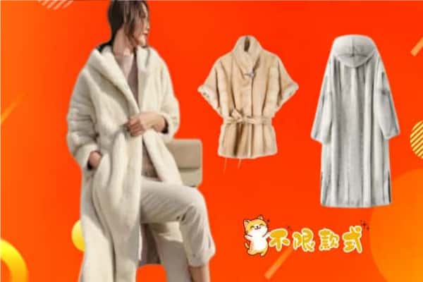 班戈县回收貂皮